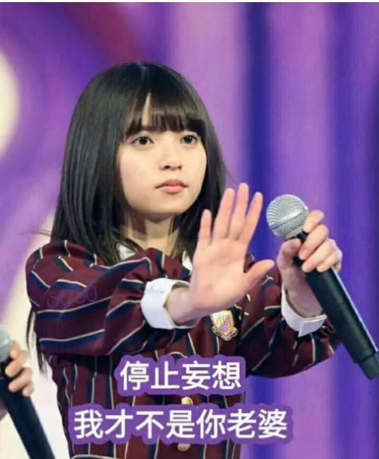 如何才能娶到齋藤飛鸟呢?-齋藤飛鳥 OFFICIAL FANS SITE