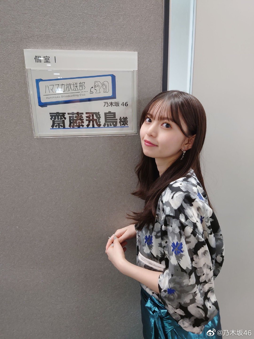 （中文字幕）Hamasuka放送部