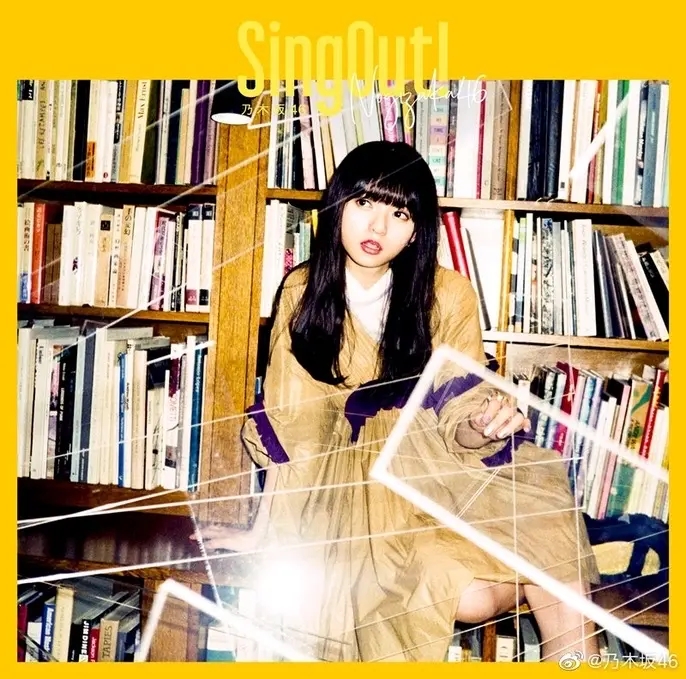 斋藤飞鸟  [23rd] Sing Out! [2019.05.29]