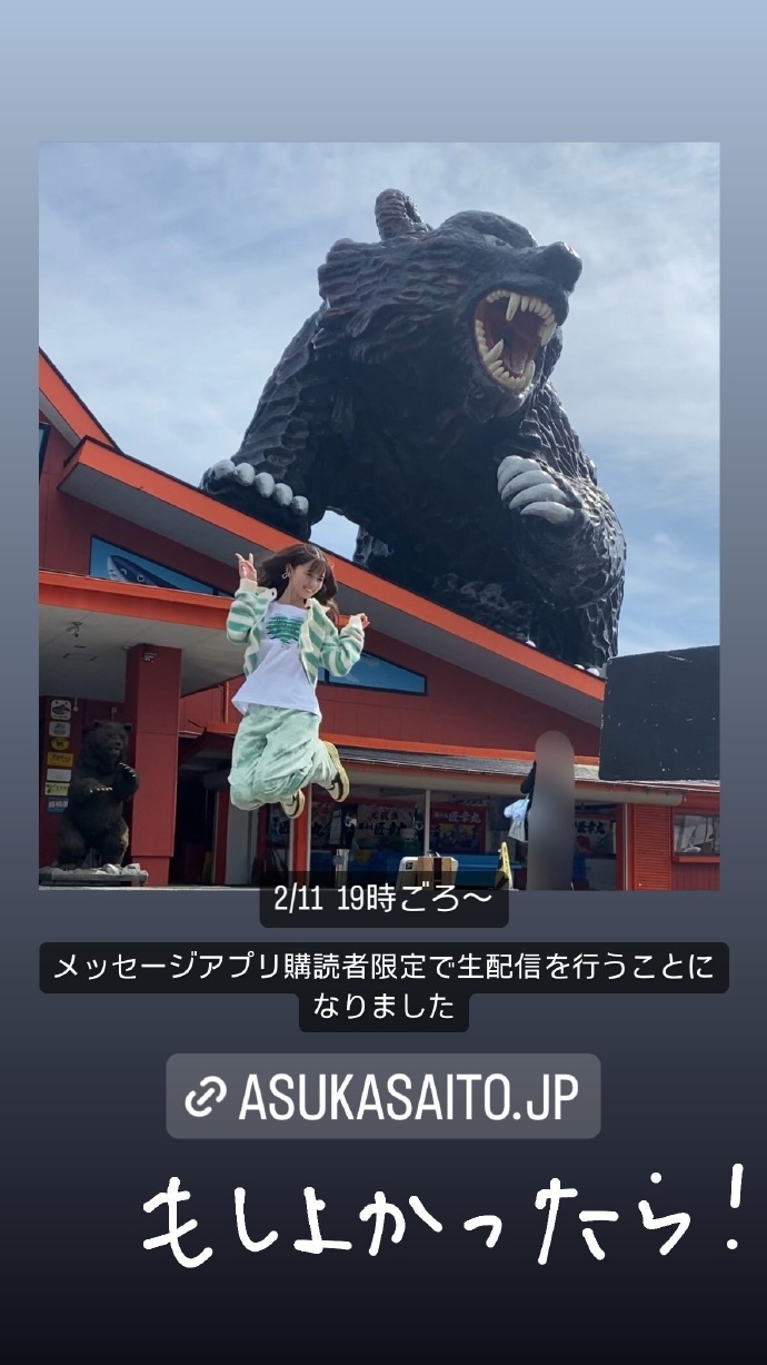 (2024.02.09) 飛鸟の工作日常